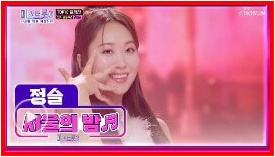 미스트롯3 콘서트 전국투어 예매 가격 일정