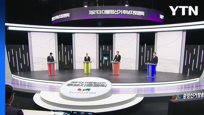 대선 후보 4명