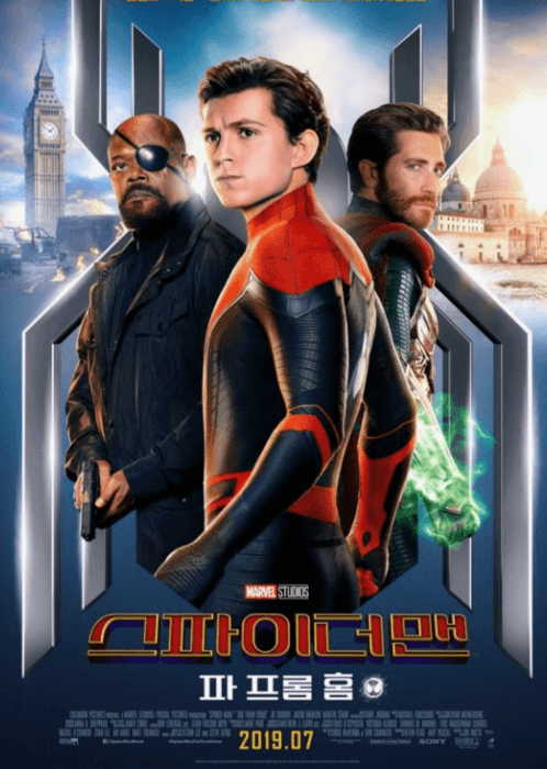 스파이더맨_포스터