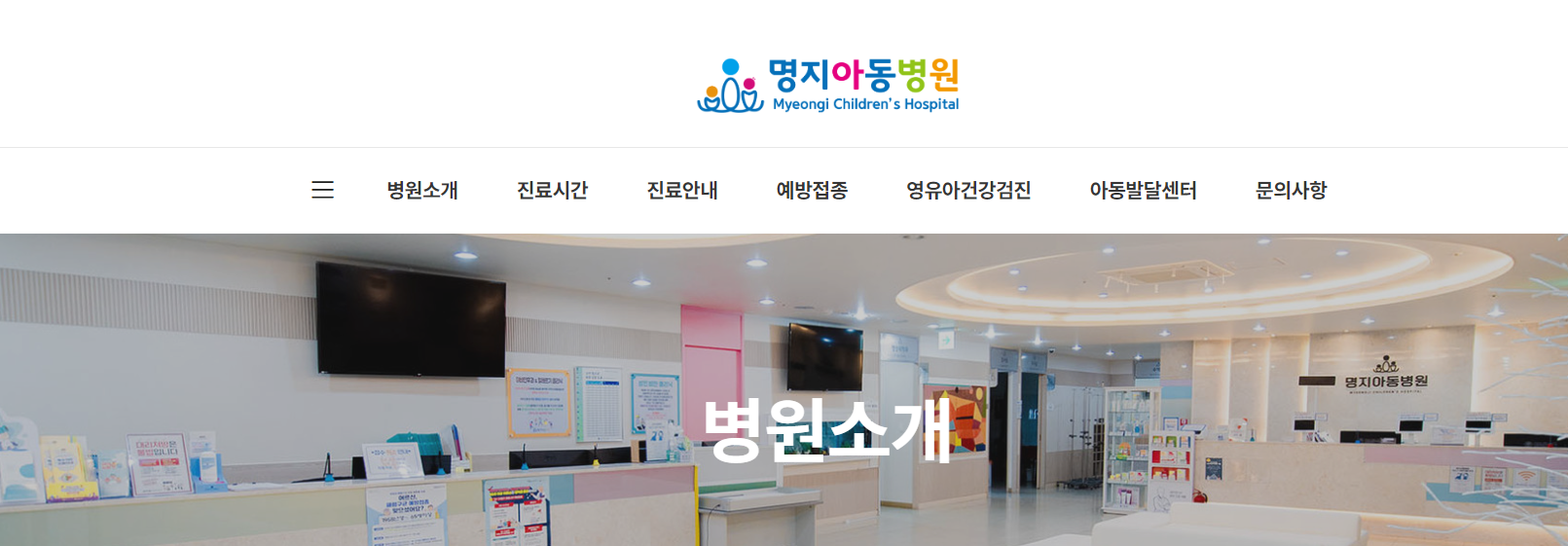 부산 달빛 어린이병원 저장해두기