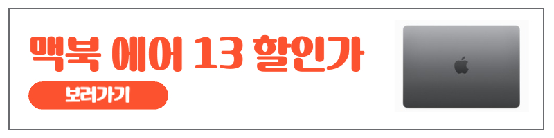 맥북프로 m3 14인치 스페이스블랙. 맥북에어