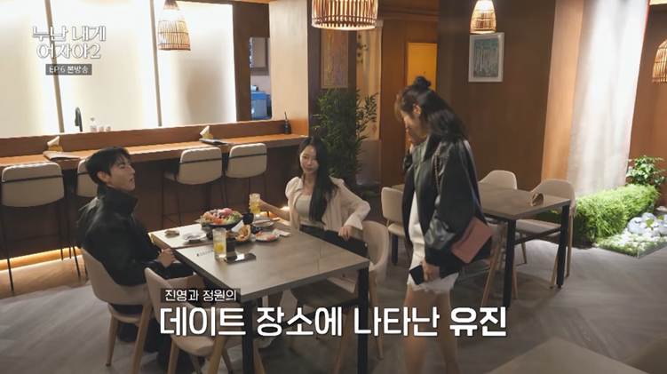 일부러 남출 앞에서 다른 데이트 상대 언급하는 여출.jpg | 인스티즈