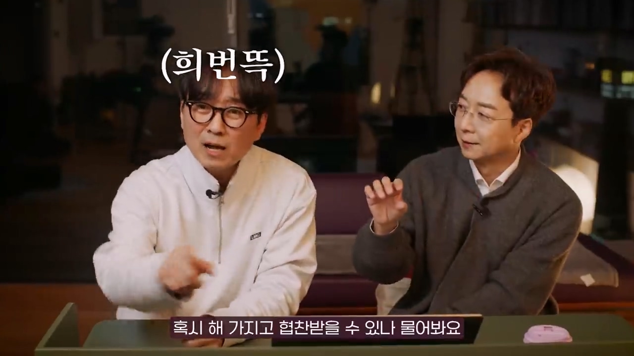 장항준 감독의 기묘한 한의원 난임 치료 체험기 원본 영상