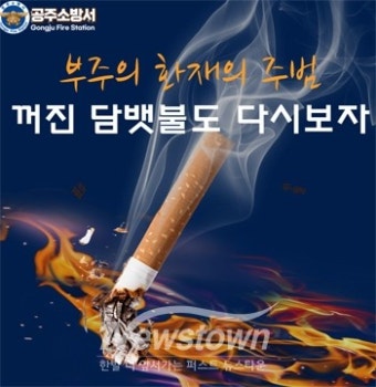 담배꽁초 신고 포상금 &ndash; 길거리 투기 신고하면 받을 수 있는 포상금 총정리