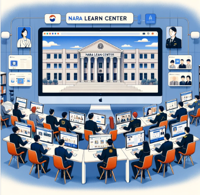 나라배움터 청렴연수원 사이버 홈페이지