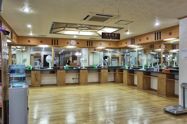 율암온천수의 특징