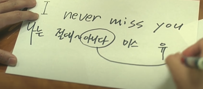 형! 아는 여자중에 유씨성 가진 여자있어? (영화'킬러들의 수다')