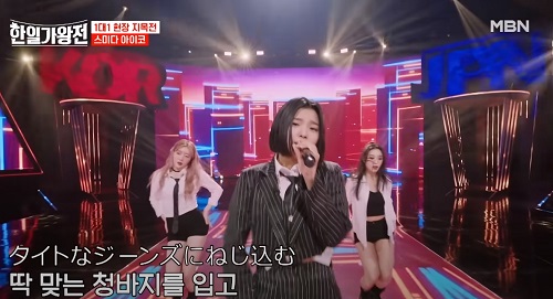 스미다 아이코(住田愛子)