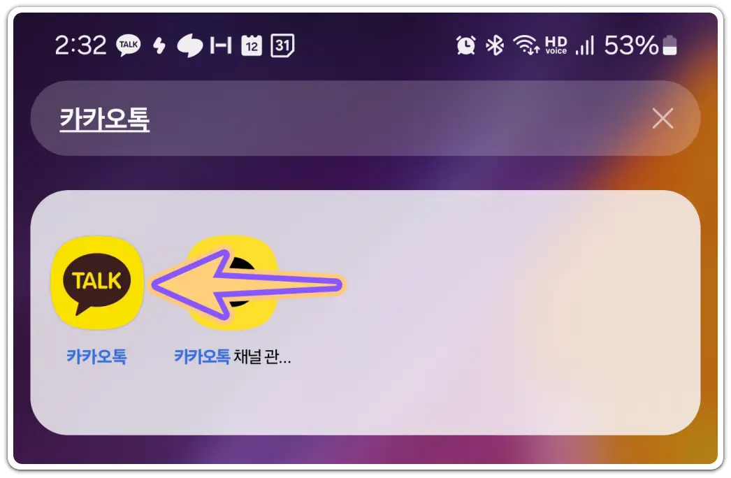 핸드폰-qr코드-스캔-방법