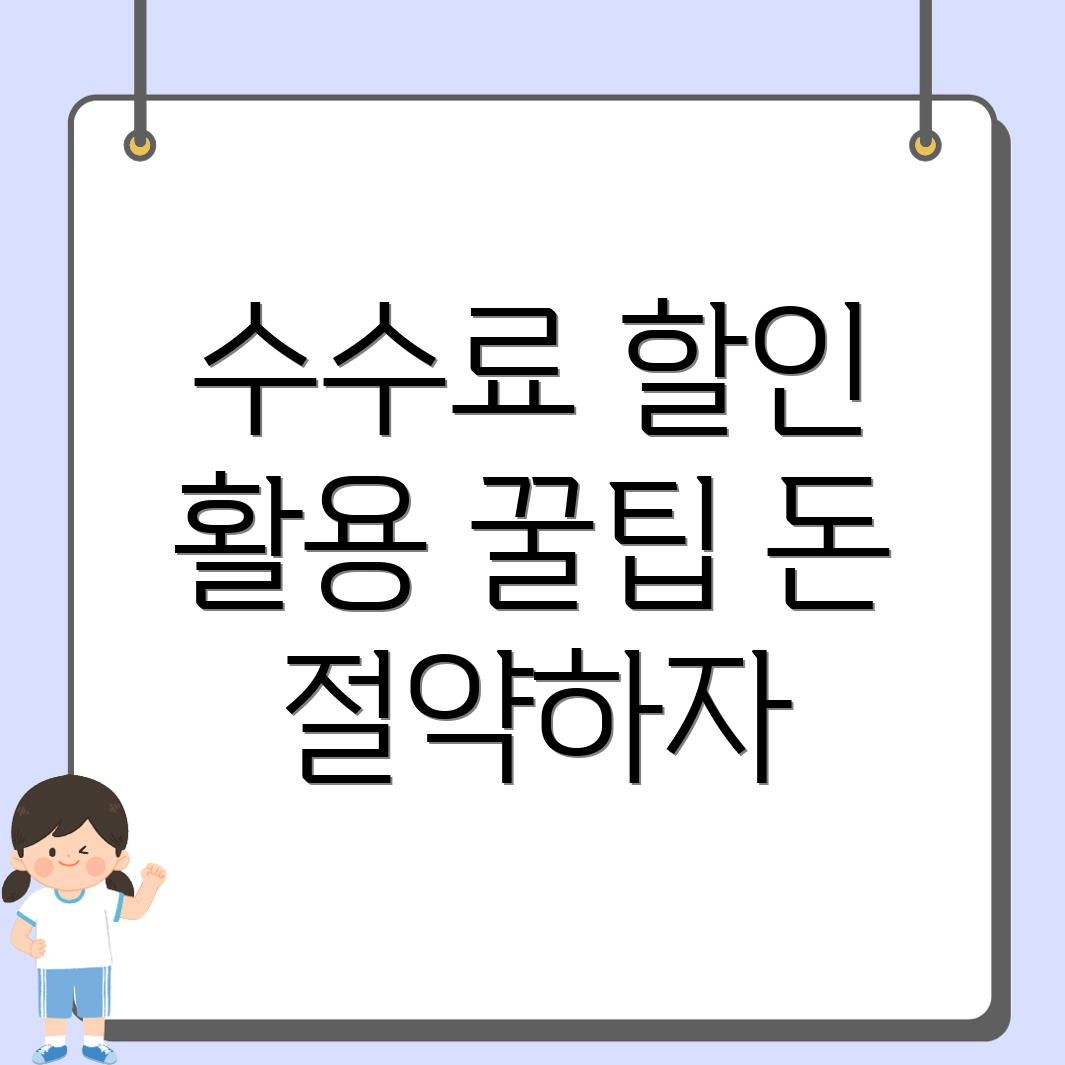 바이낸스 수수료 할인