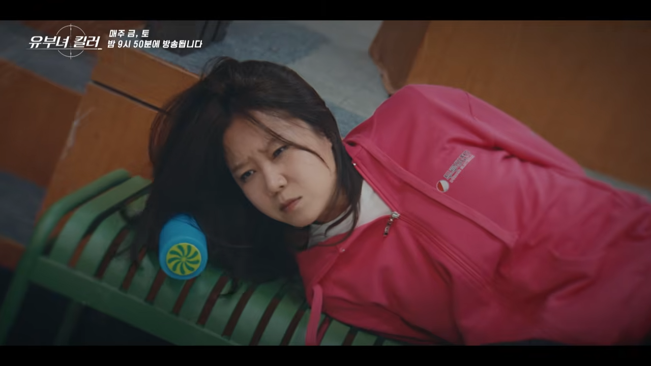 2026 유부녀 킬러 드라마 관련 이미지