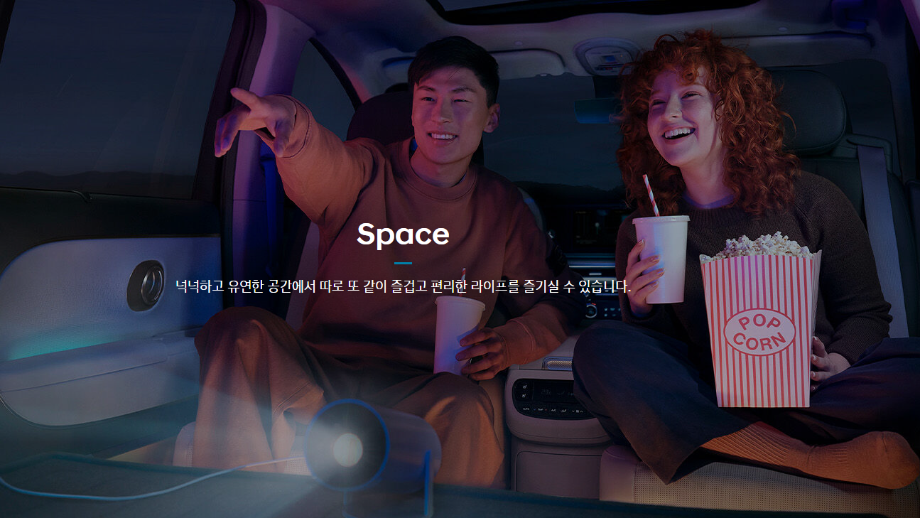 2025 아이오닉9 모의견적 가격 시승신청 바로가기