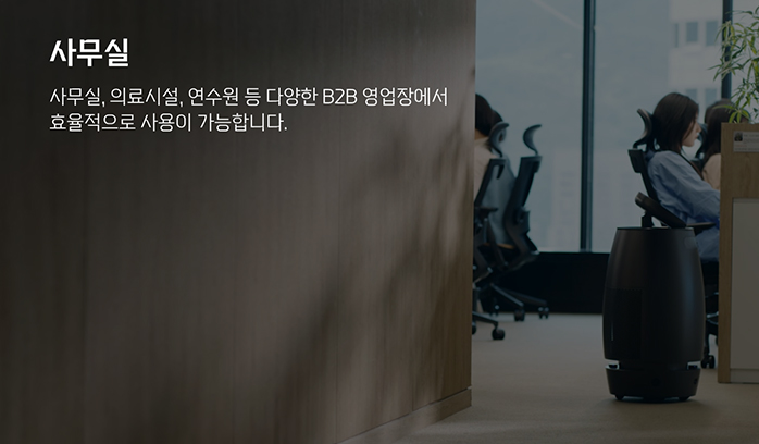 나무엑스 설명 사진