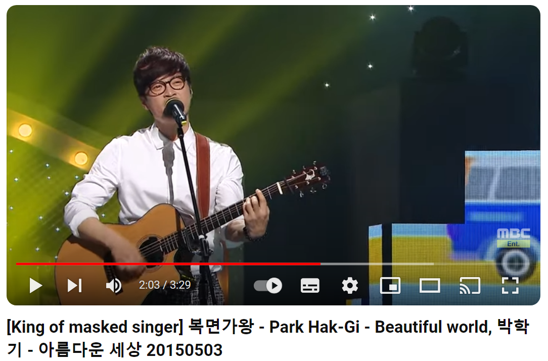 박학기-아름다운-세상