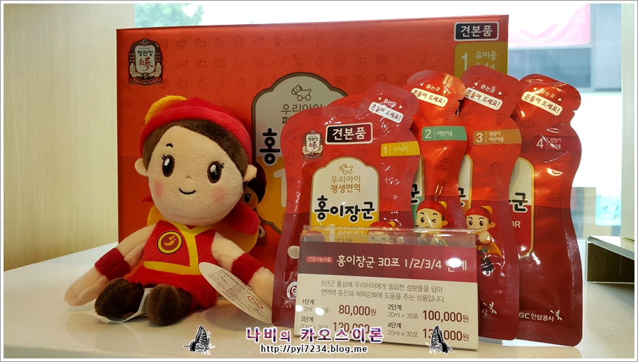 홍이장군 30포 1/2/3/4 단계