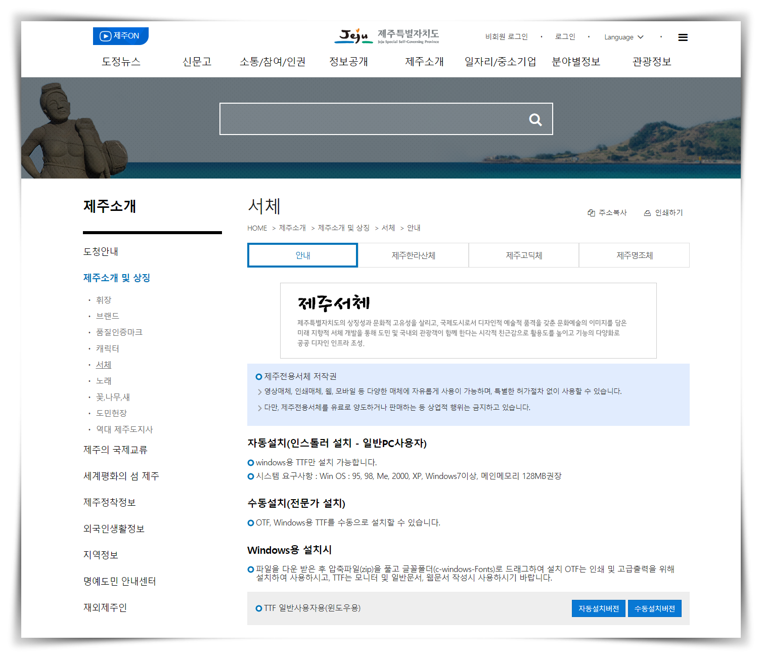 홈페이지