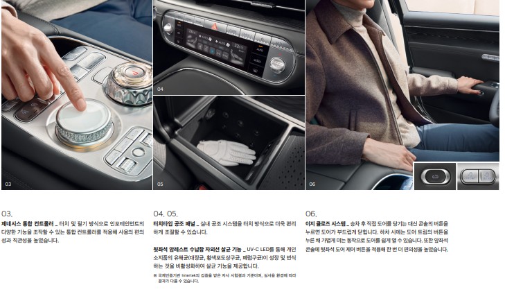 2024년 제네시스 G90 가격