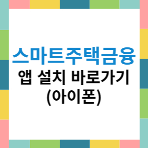 특례보금자리론 자격