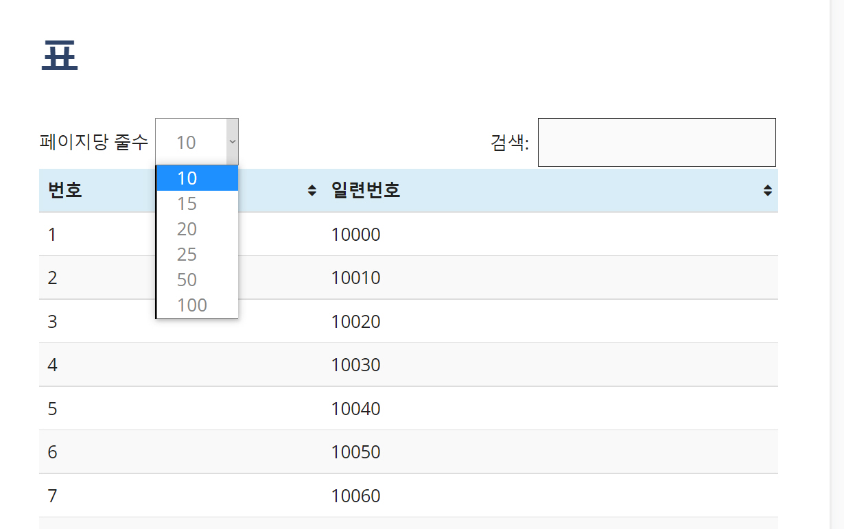[Javascript] 자바스크립트로 Select 옵션 재설정/변경하기