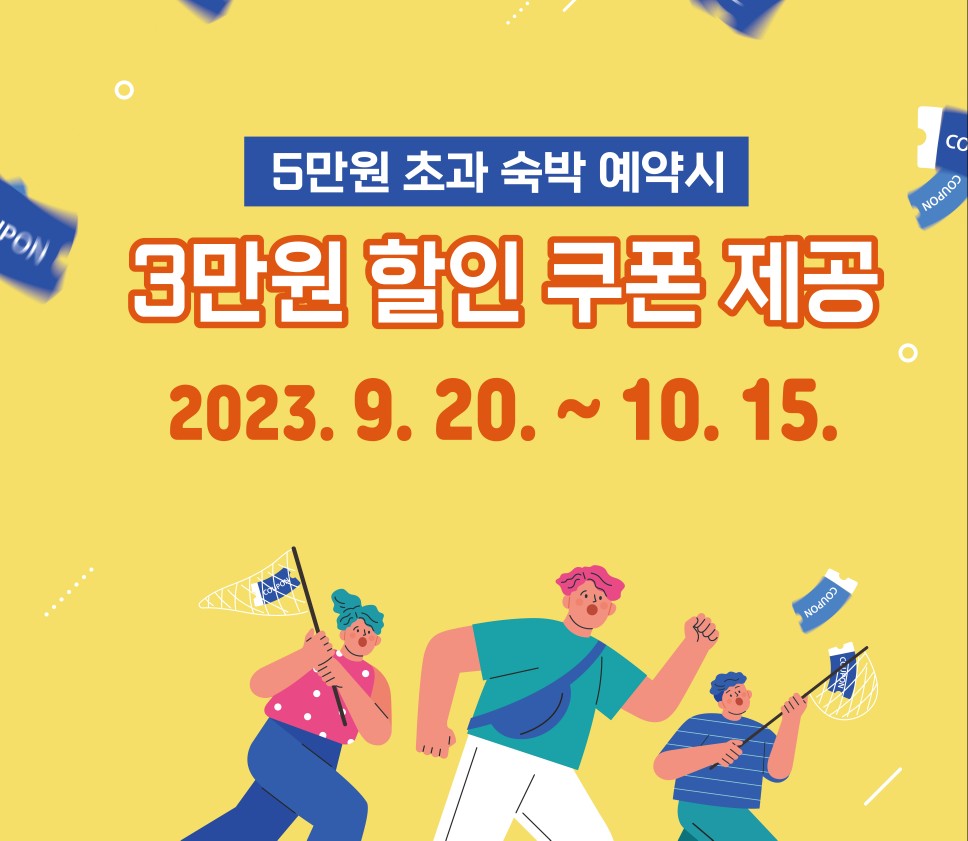 추석 민생 안정 대책