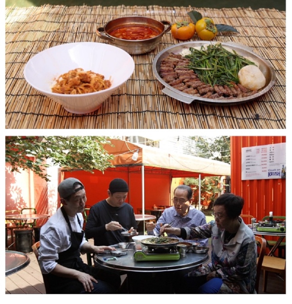 한국인의밥상-왕십리소곱창-곱창파스타