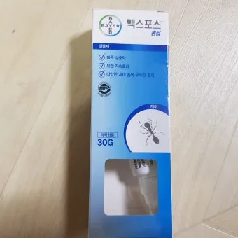 해충 퇴치 개미 박멸 설탕과 베이킹소다 통로 차단_25