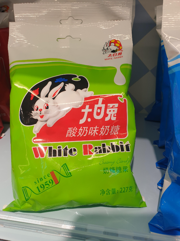 연두색 포장의 대백토 캔디