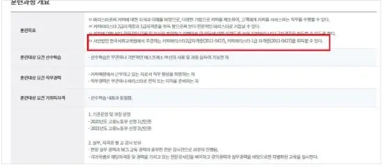 상세일정확인