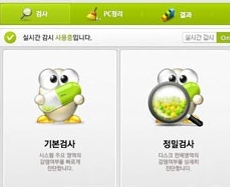 알약 무료 다운로드