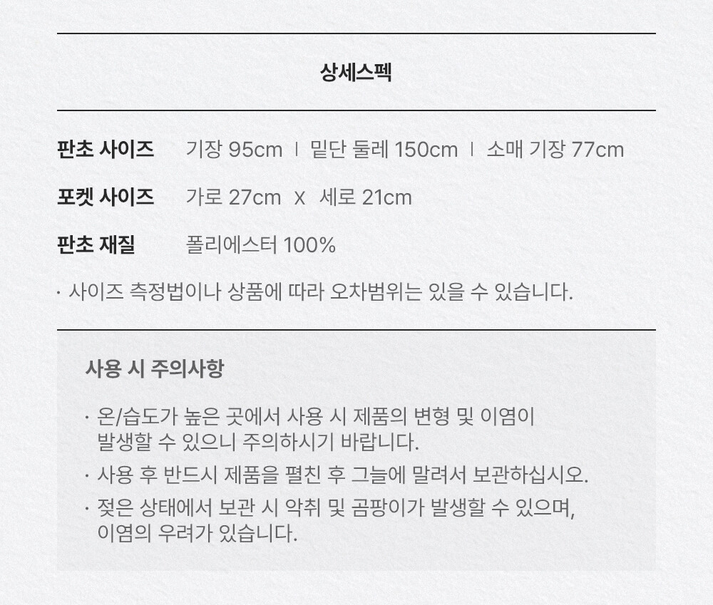 2024 스타벅스 썸머 프리퀀시