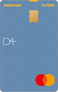 D4카드의정석Ⅱ