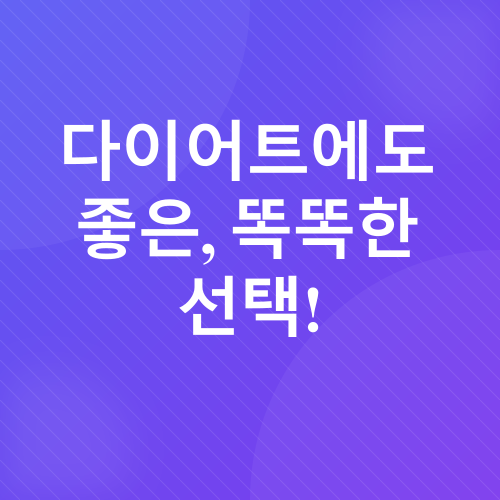 만두전골 레시피_4