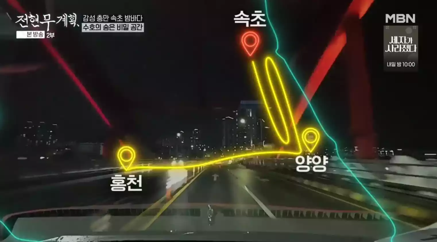 경로