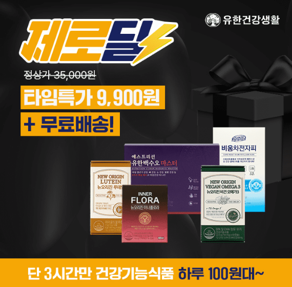 캐시워크 제로딜 퀴즈 썸네일