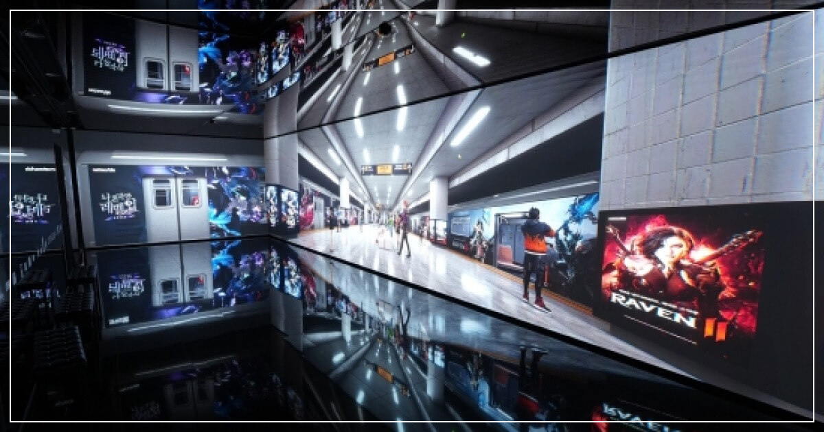 넷마블게임박물관 개관