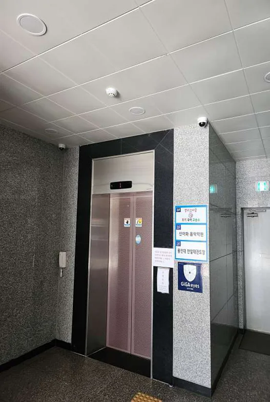 신이화음악학원