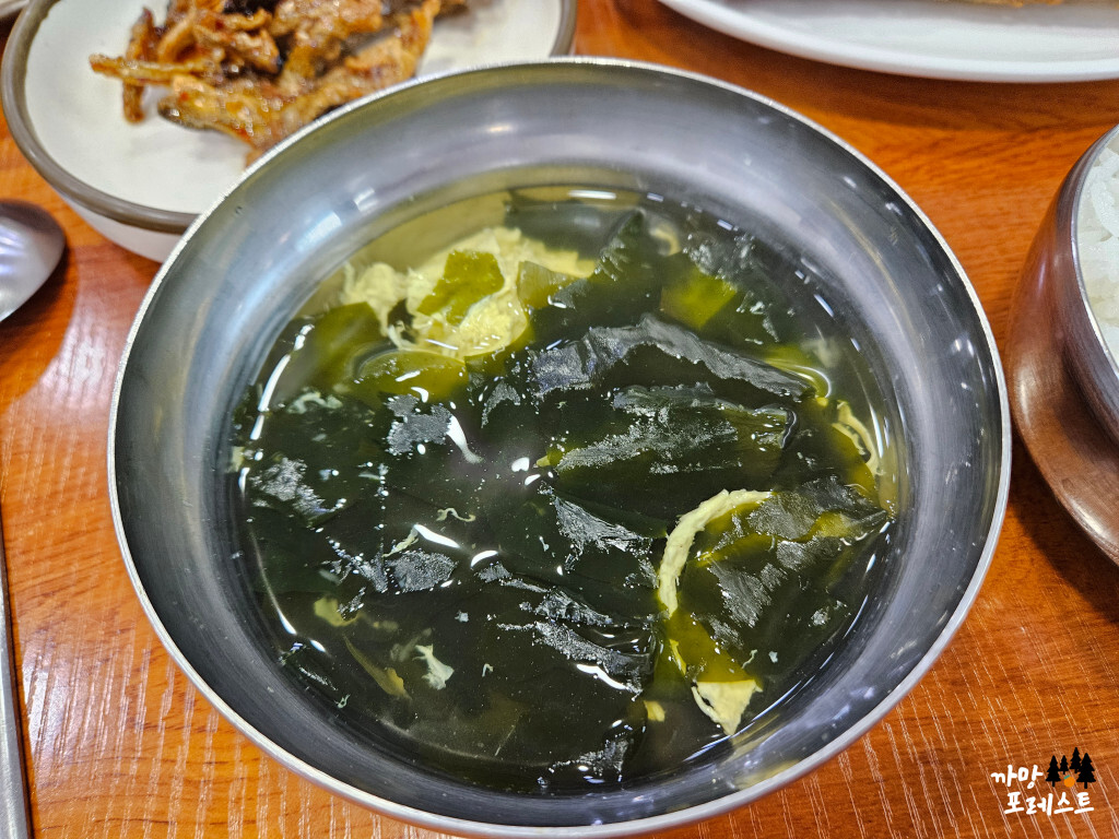 제주 녹색 식당 미역국