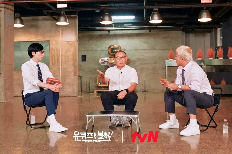 유퀴즈 온더블럭 아내 덕분에 가게된 베트남 축구 우승 박항서 감독