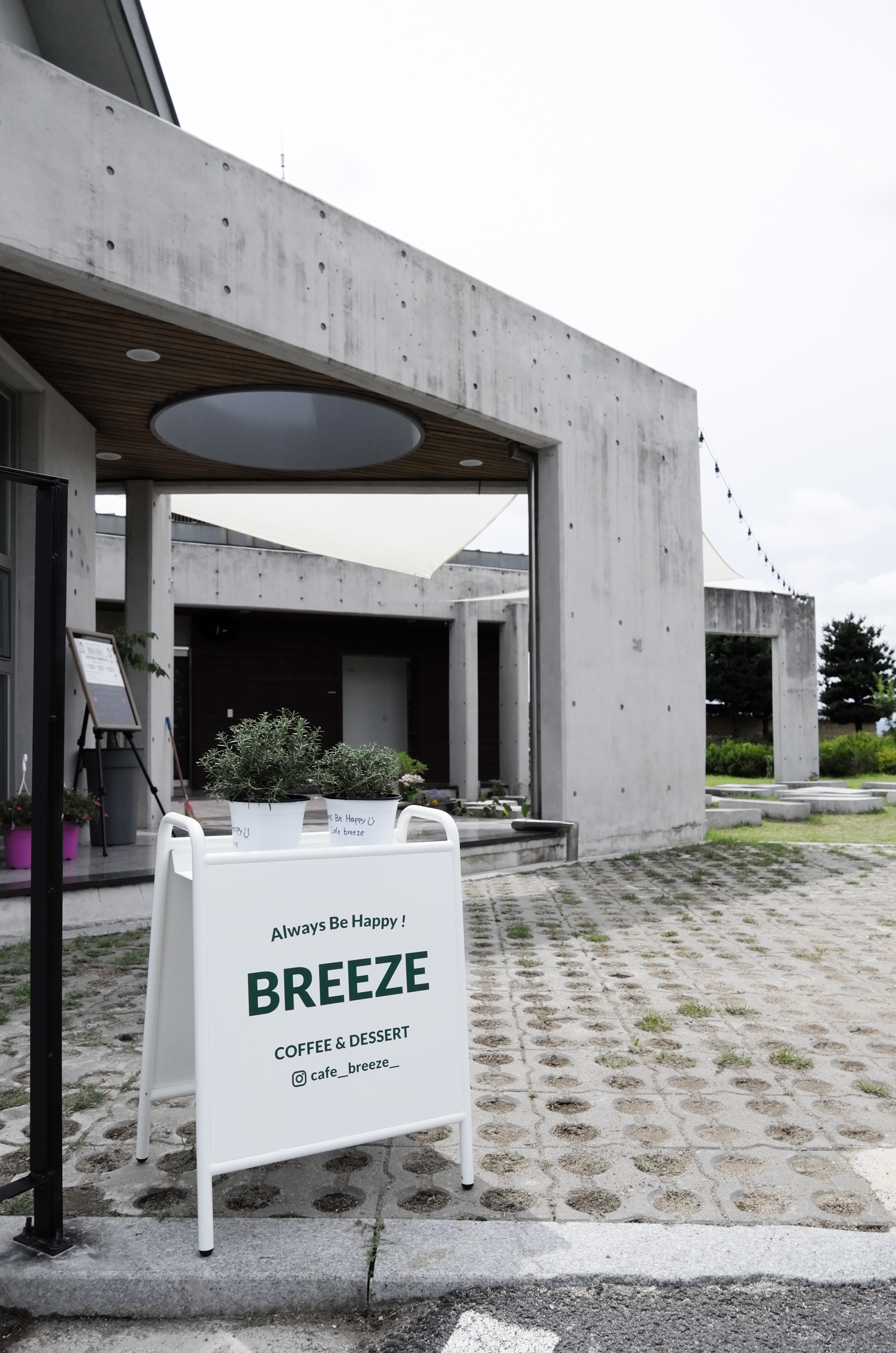 카페 브리즈 외부1