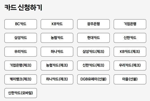 the_경기패스_발급