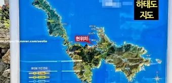 하태도 배편 시간표 예매 요금 숙박_7