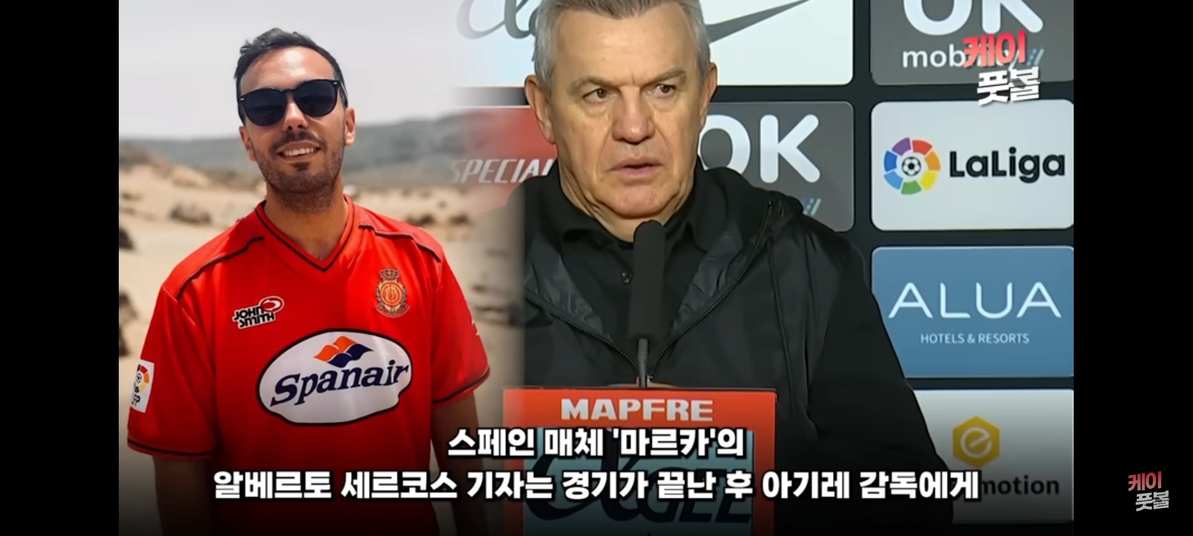 이강인 어시스트10