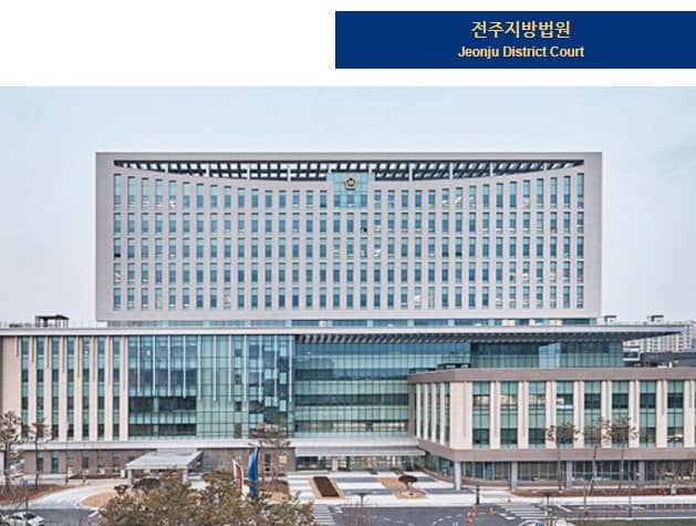 소년심판 촬영지 연화지방법원