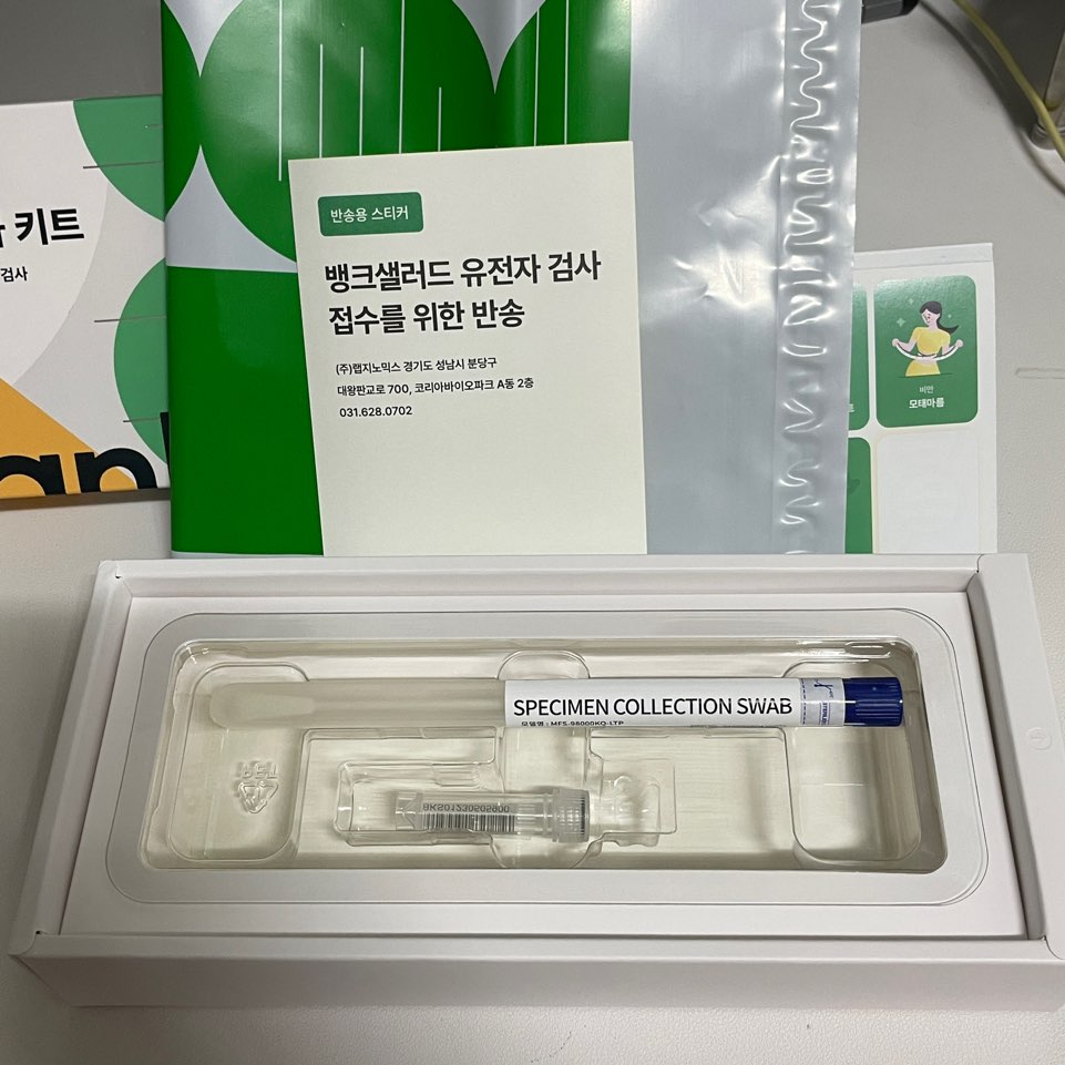 &quot;&lt;뱅크샐러드
