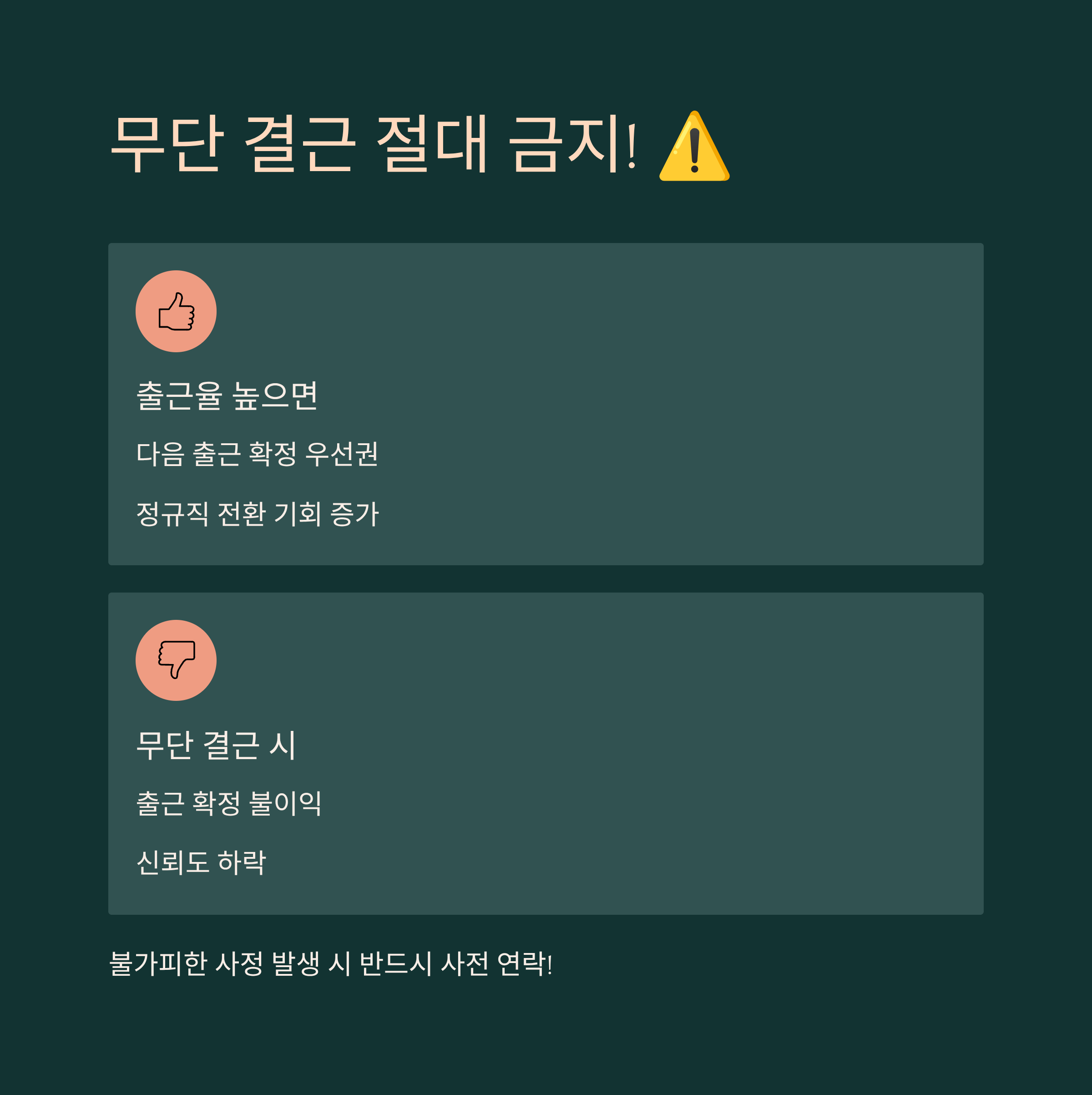 김천 쿠팡 물류센터