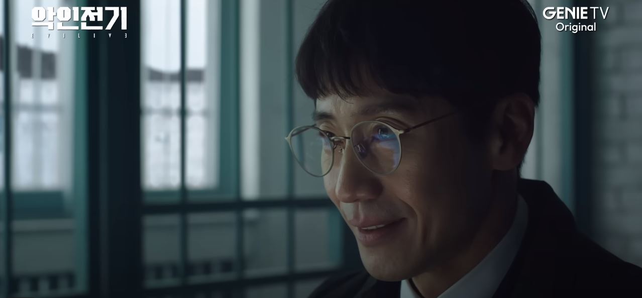악인전기_1회