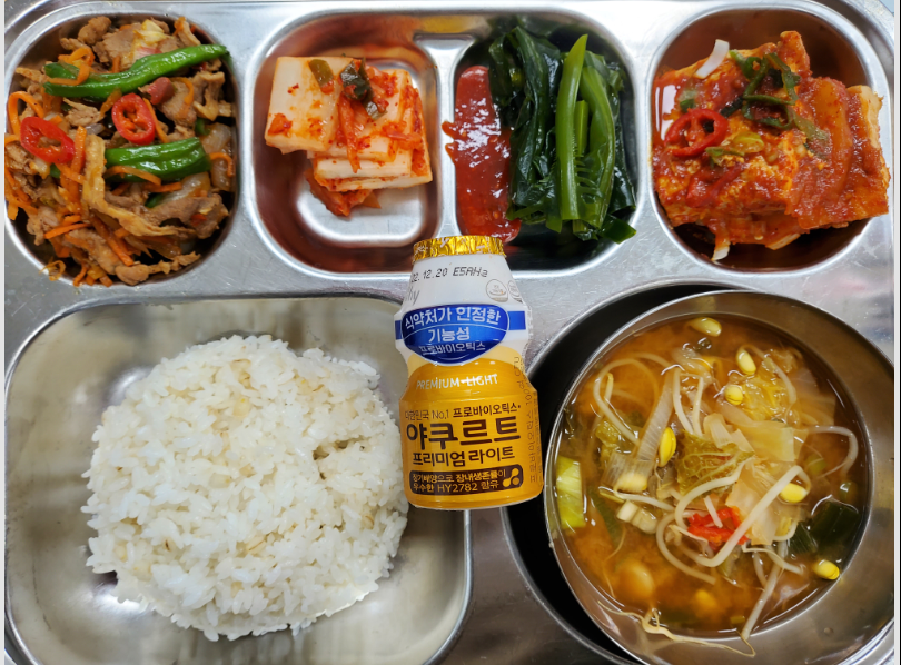서울 강남구 중학교 급식