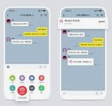 2025년 하반기 카카오 채용 : 채용공고