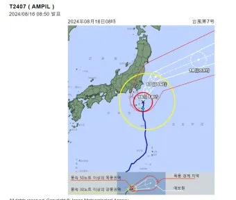 난카이 대지진 속보 도쿄 오사카 후쿠오카 여행가도 될까 완벽 안전 정보_10