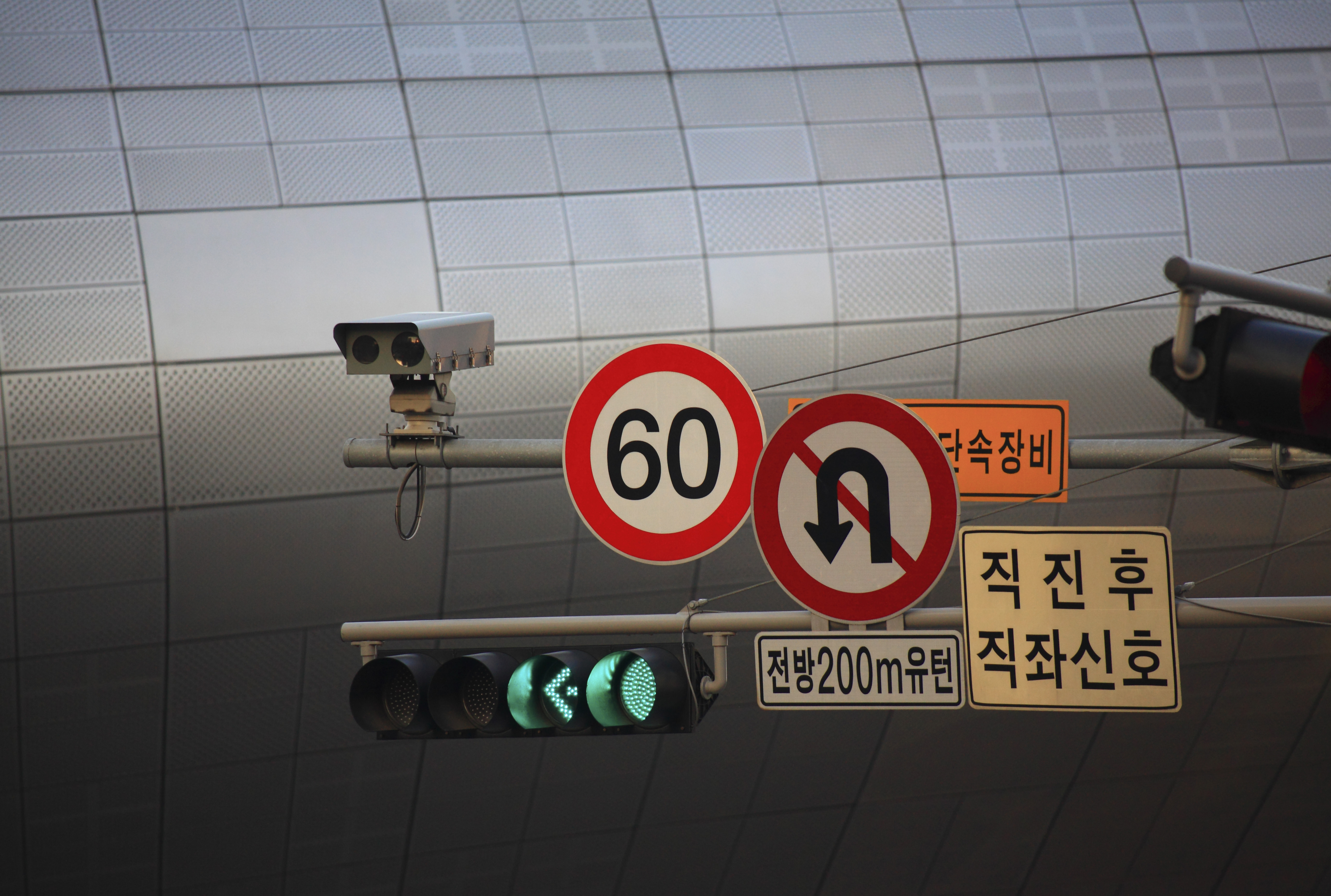 우회전전용신호등설치